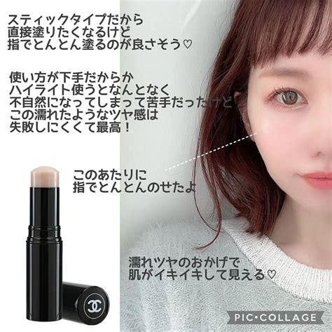 ボーム エサンシエル トランスパラン / CHANEL (シャ .